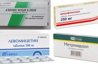 antibiotiki pri ponose i rvote u detej