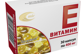 do kakogo sroka beremennosti pit vitamin e