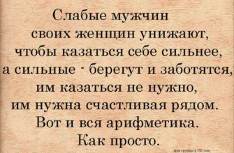 kogda muzh oskorblyaet zhenu chto delat