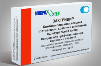 kor krasnuha parotit privivka pobochnye dejstviya