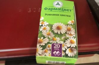 Купание новорожденных в ромашке