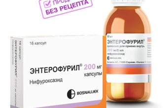 lechenie rvoty i ponosa u detej