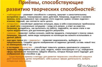 metody razvitiya sposobnostej detej
