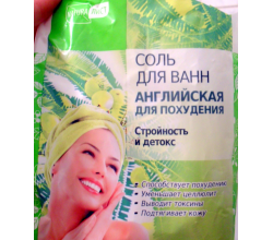 morskaya sol dlya vanny dlya pohudeniya