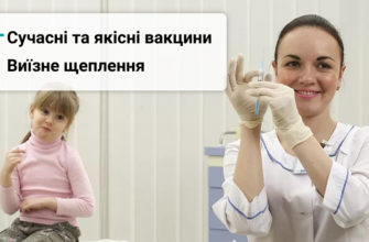 privivka rw