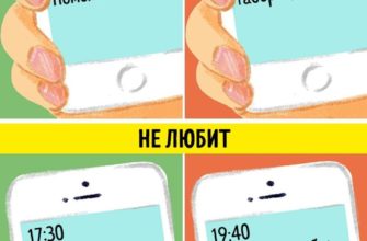priznaki chto razljubil paren