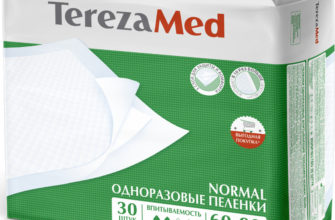 skolko stoit pelenka